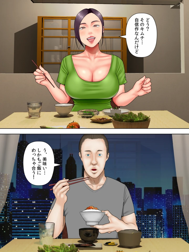 4ページ目