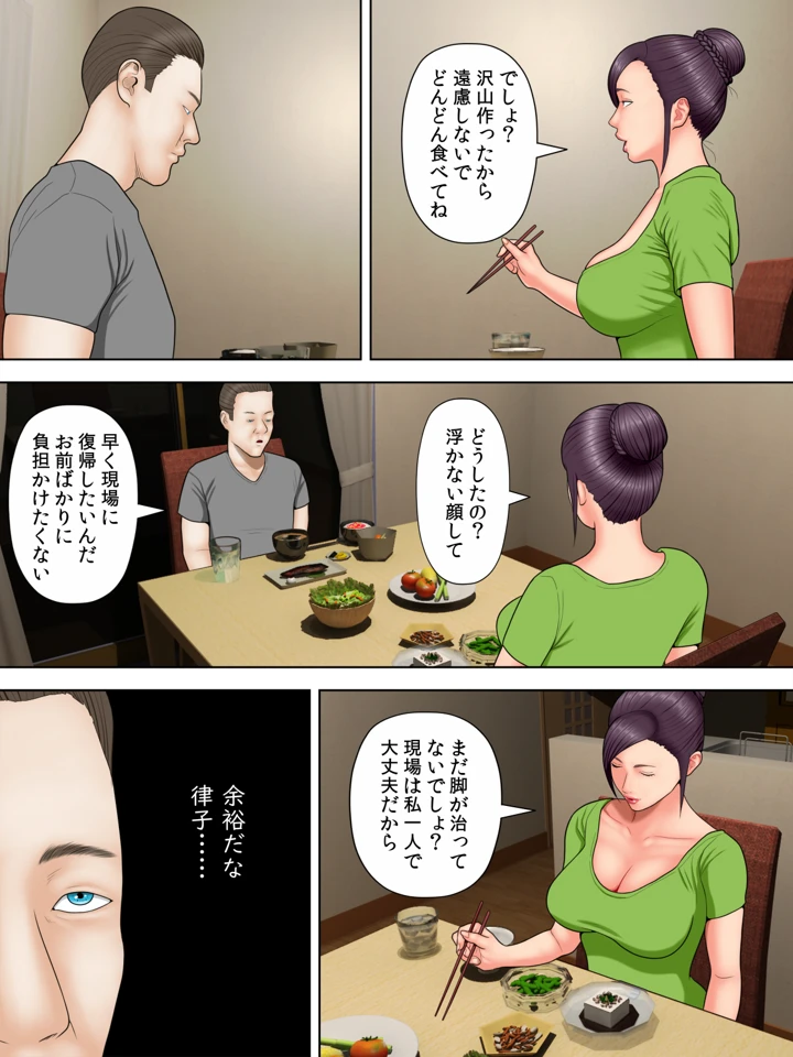 5ページ目