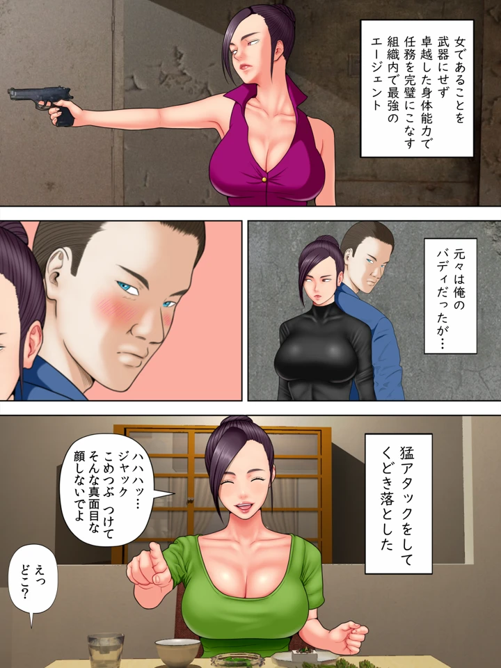 7ページ目