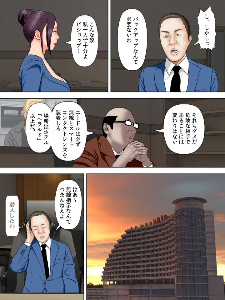 10ページ目