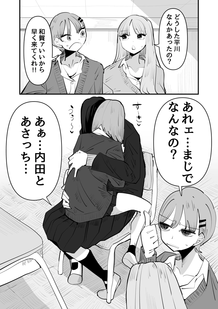 3ページ目