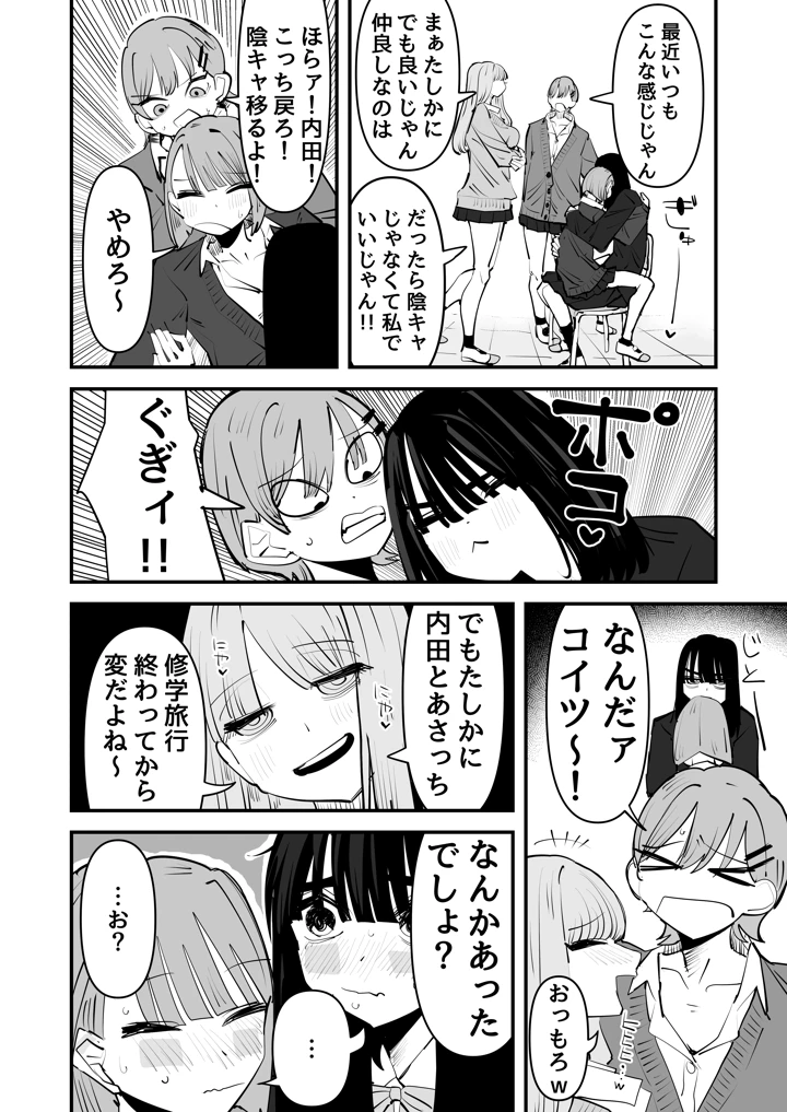 4ページ目