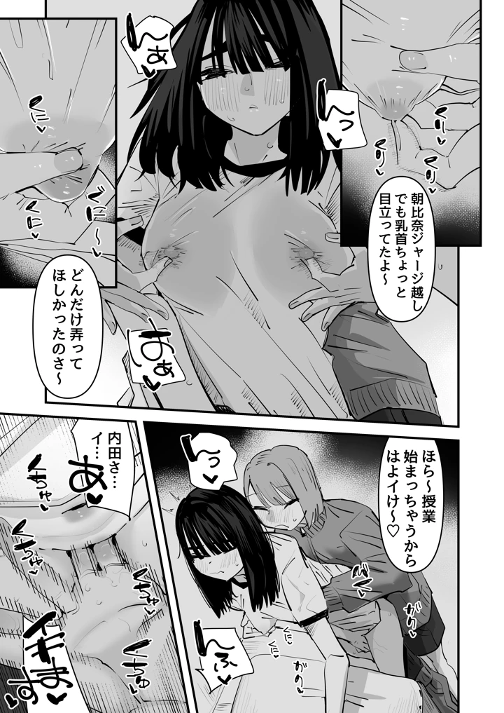 11ページ目