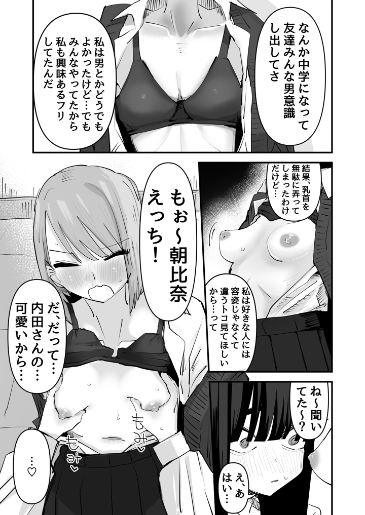 21ページ目