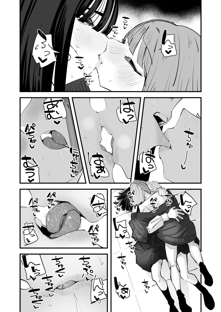 30ページ目