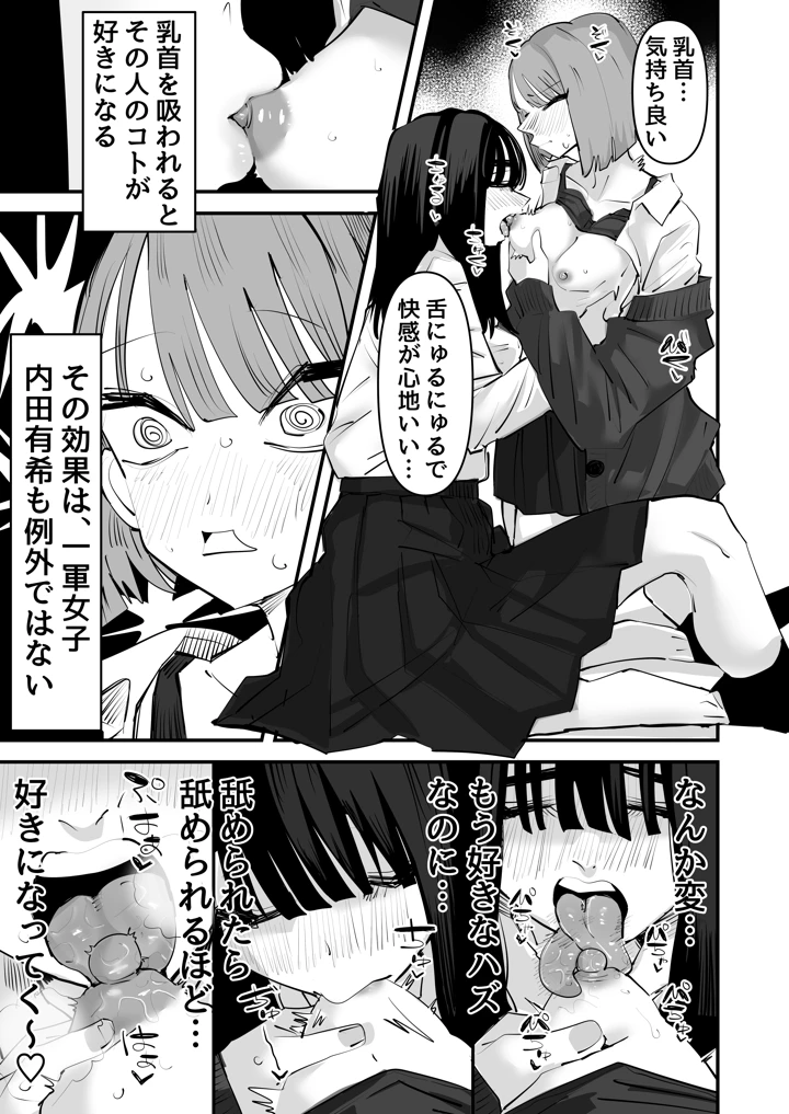 33ページ目