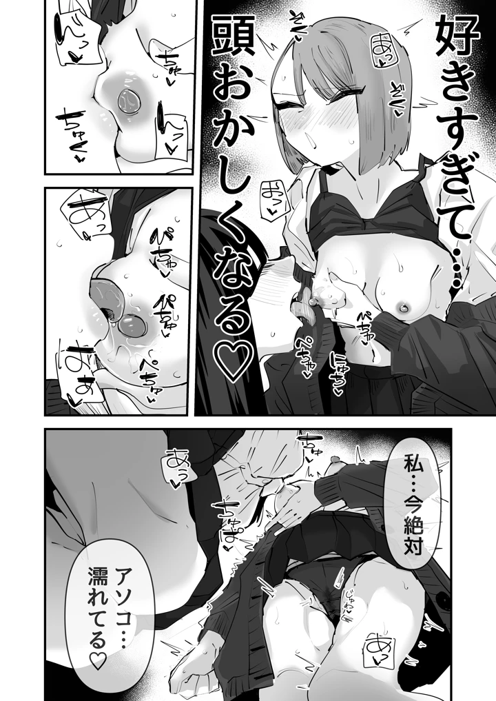 34ページ目