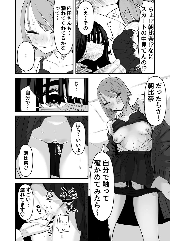 40ページ目