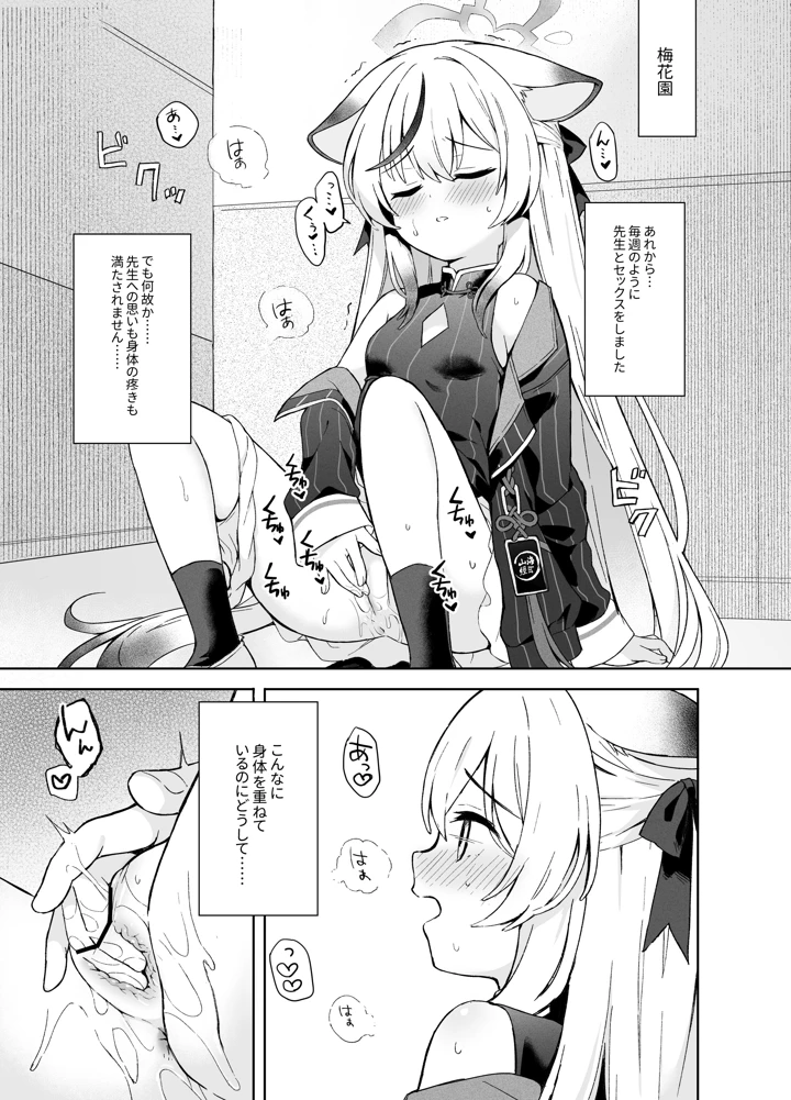54ページ目