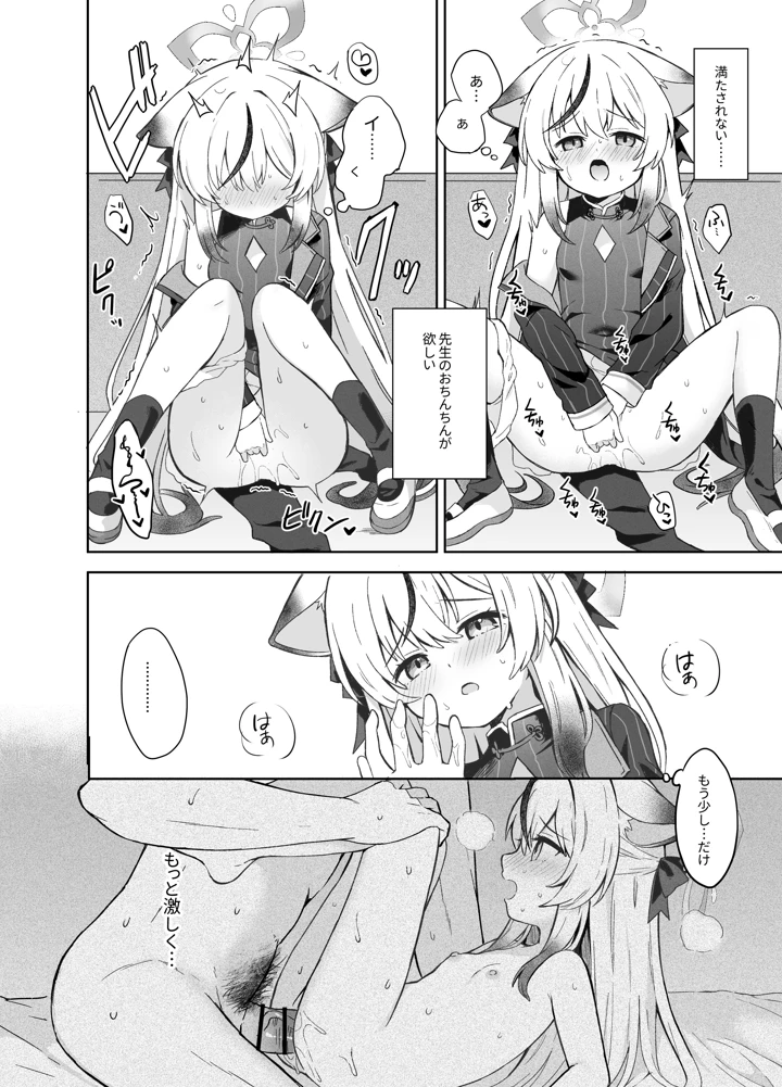 55ページ目