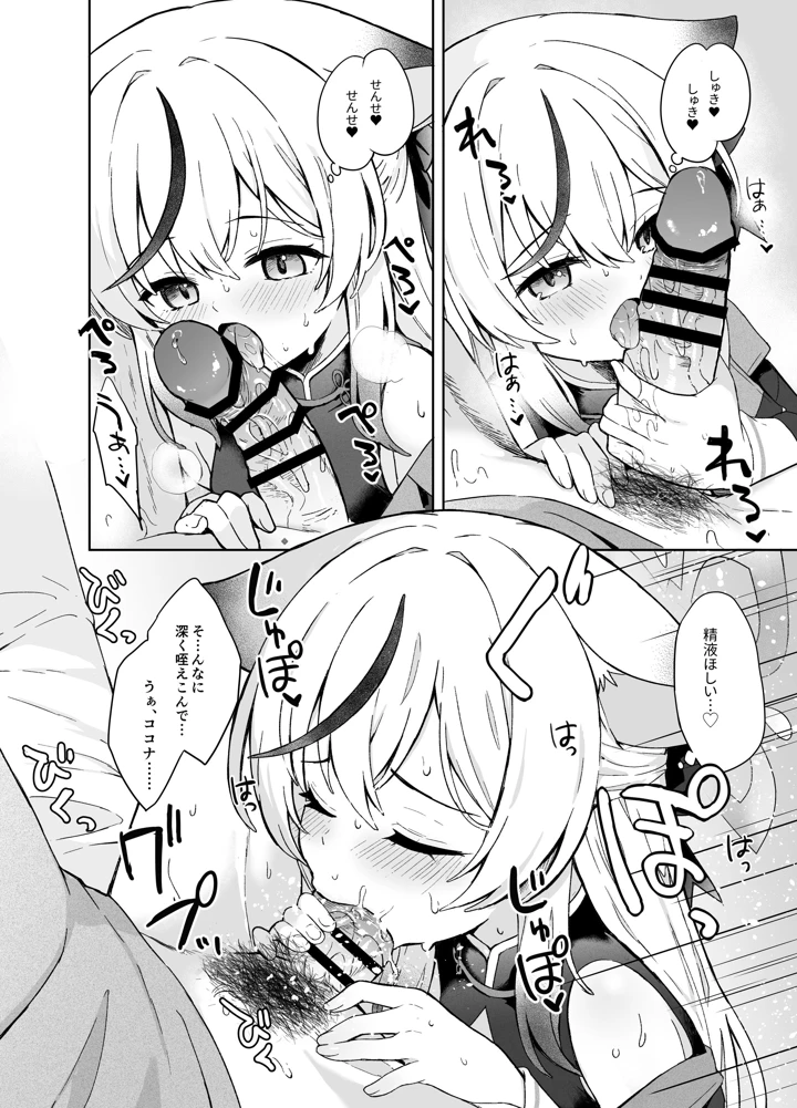 61ページ目