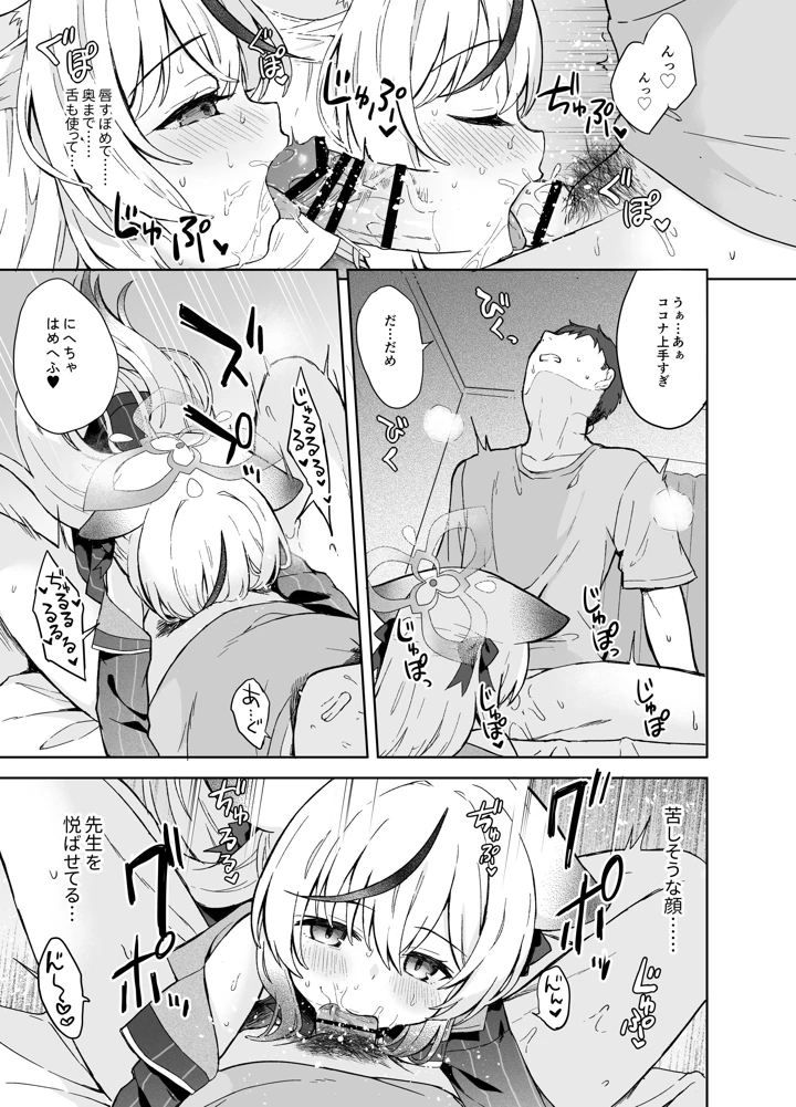 62ページ目