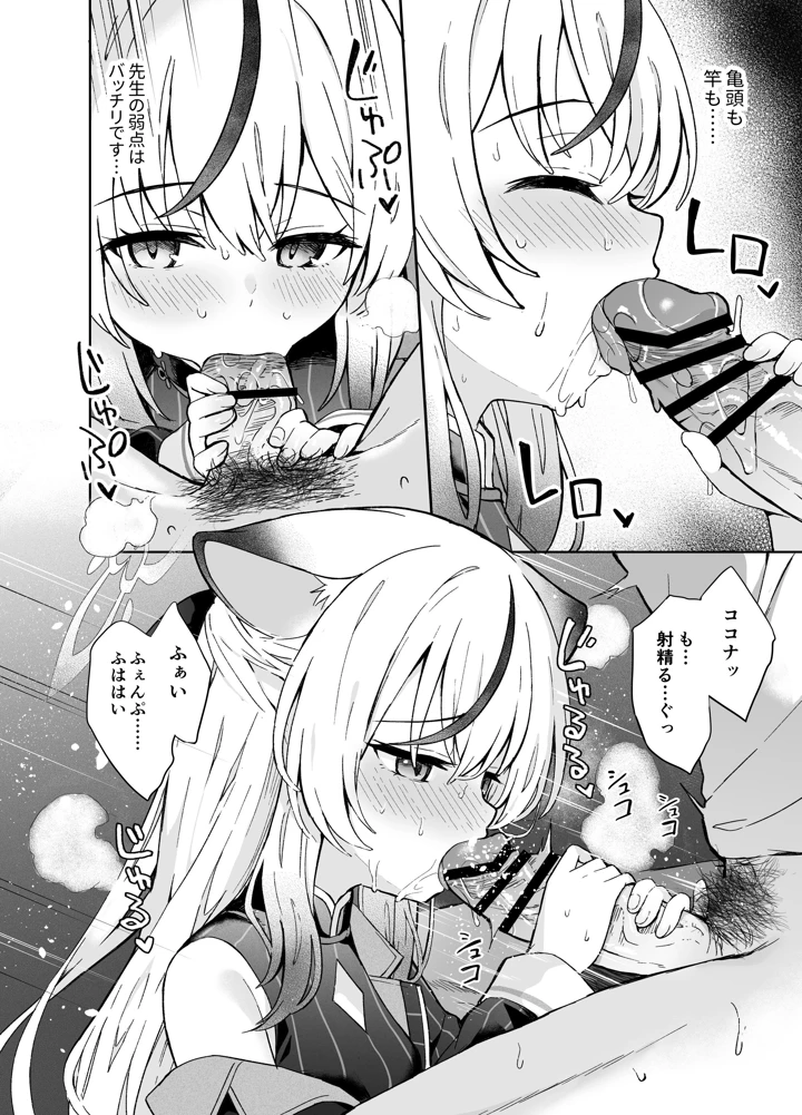 63ページ目