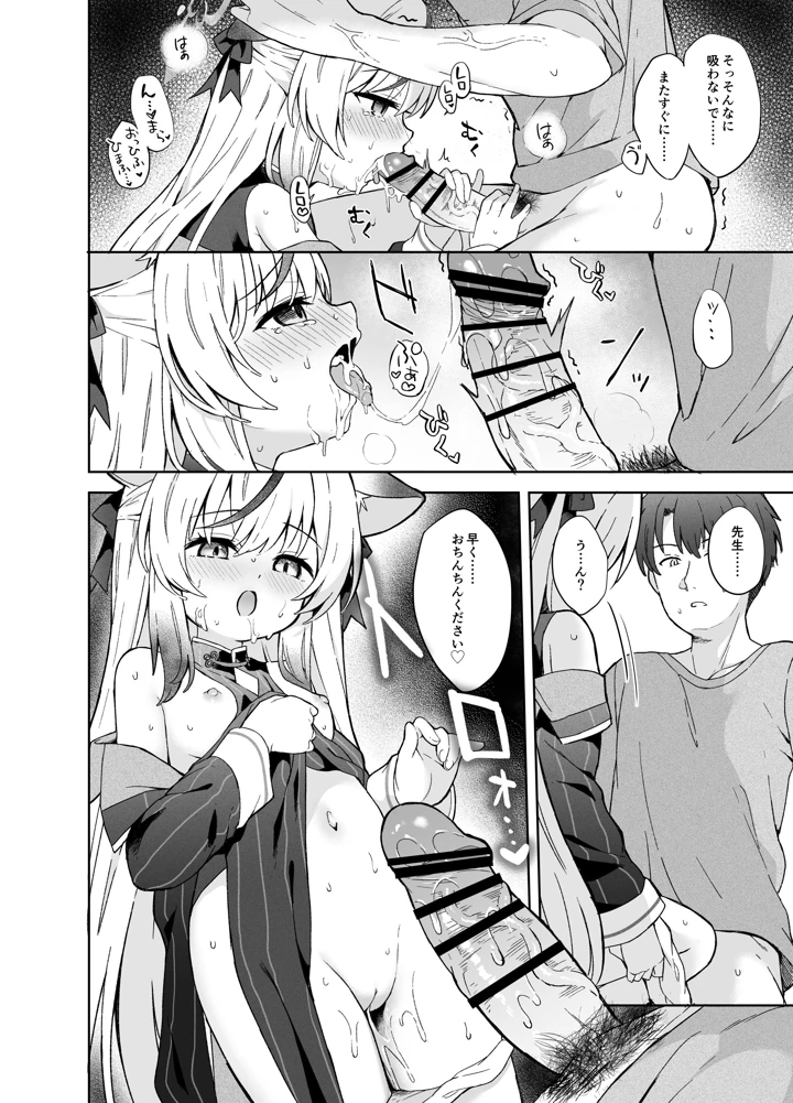 65ページ目