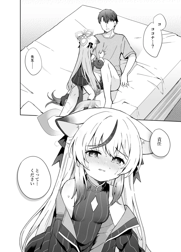 75ページ目