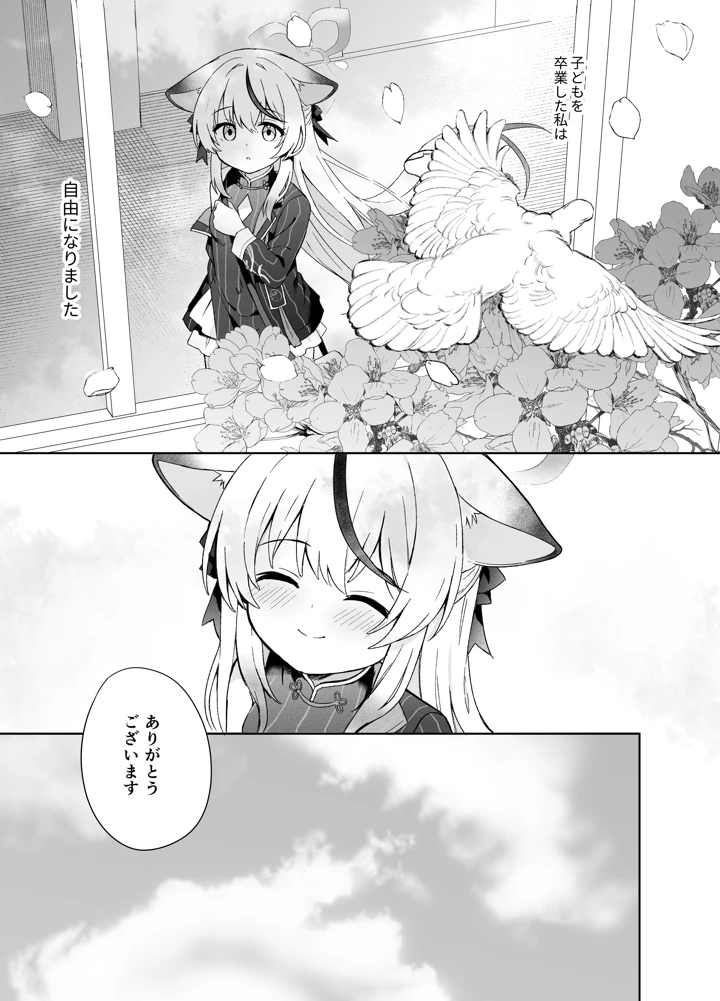 84ページ目