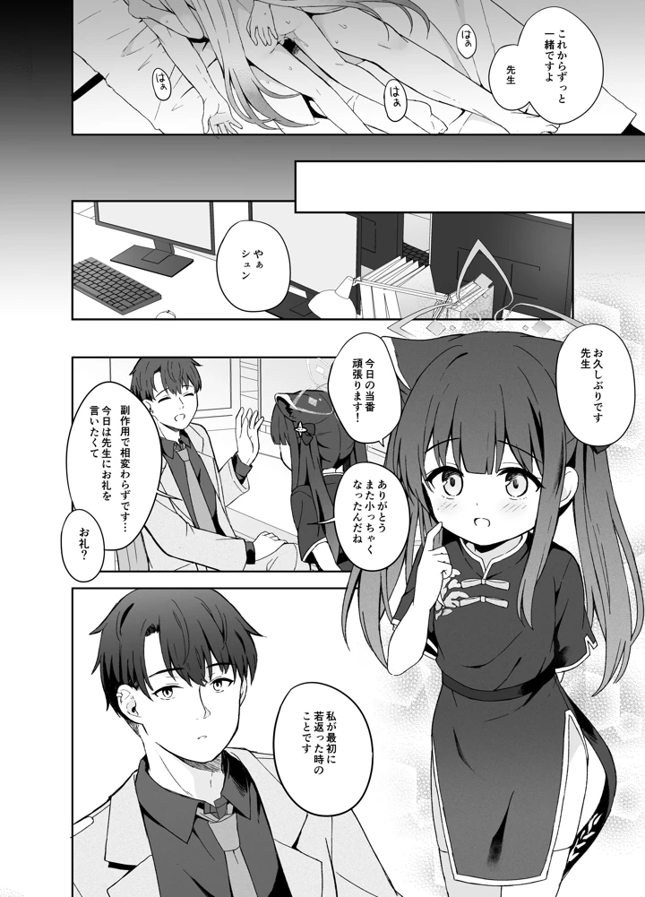 95ページ目