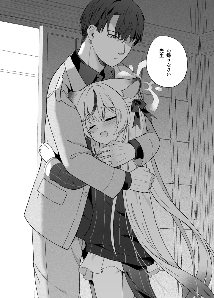 99ページ目
