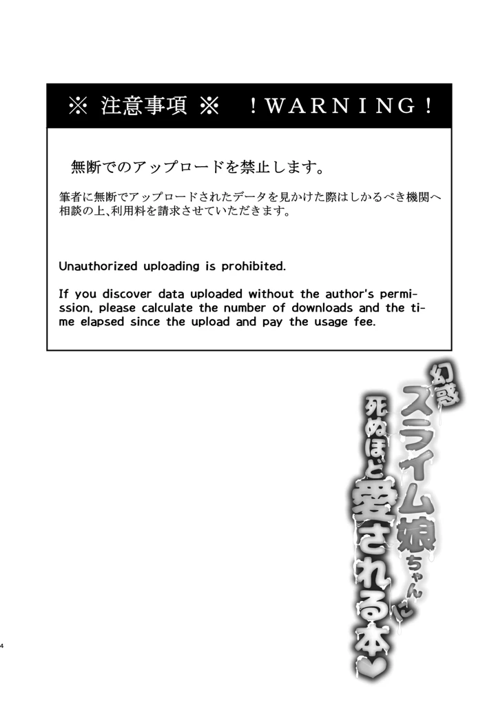 4ページ目