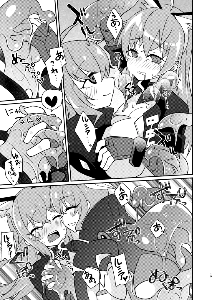 19ページ目