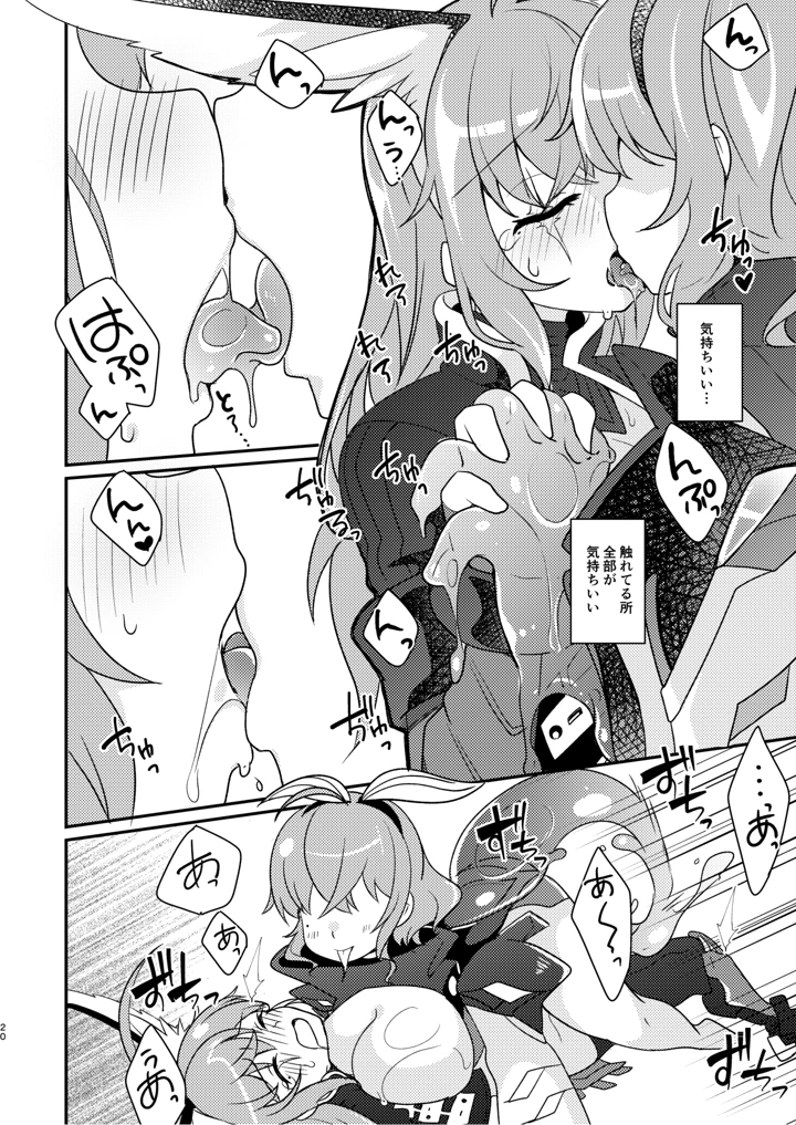 20ページ目