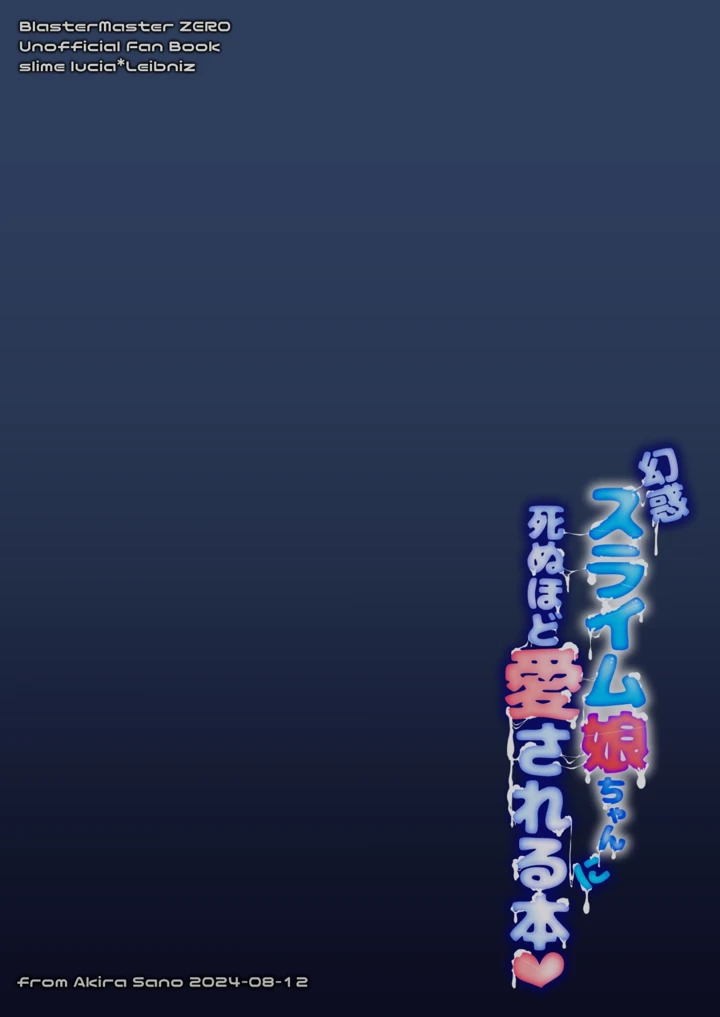 28ページ目