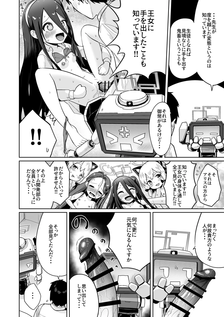 5ページ目