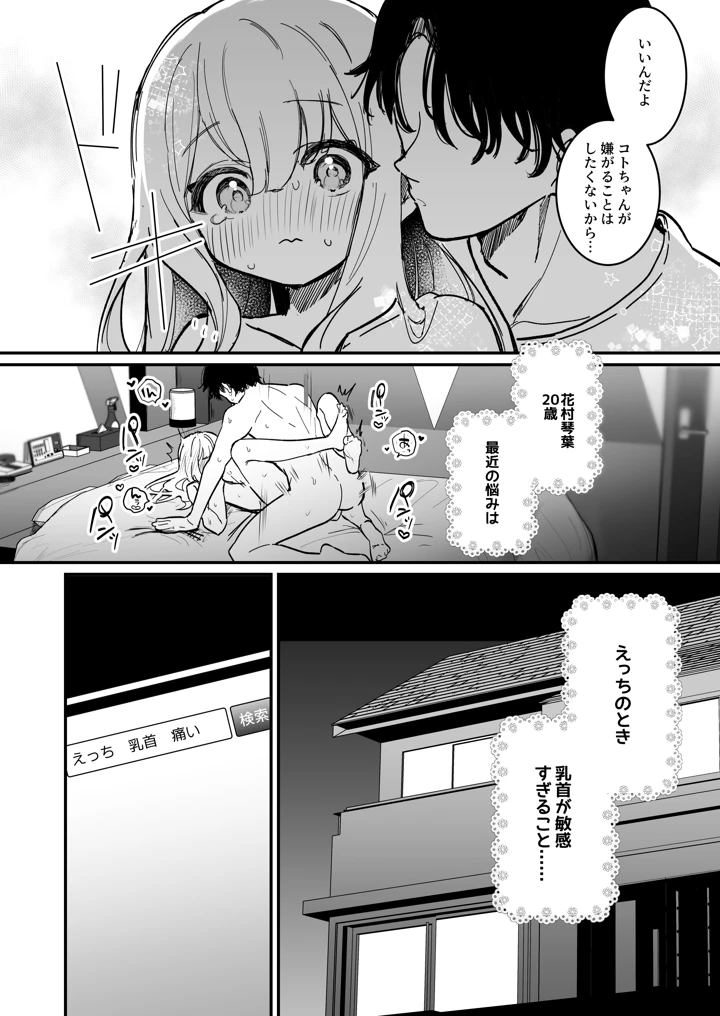 5ページ目