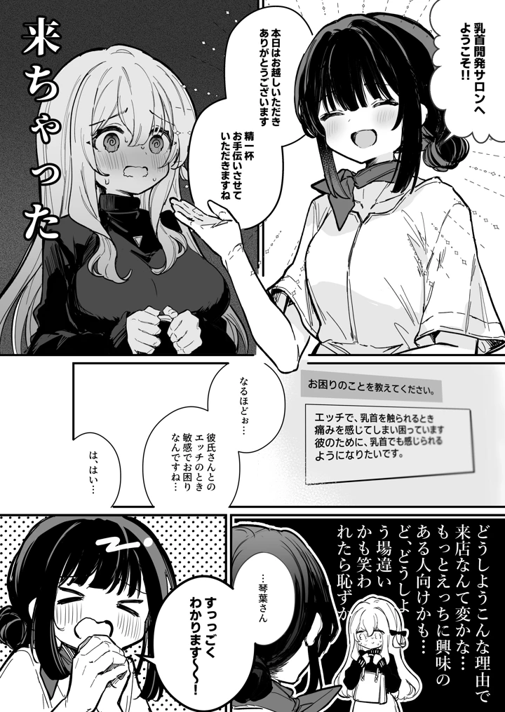 7ページ目