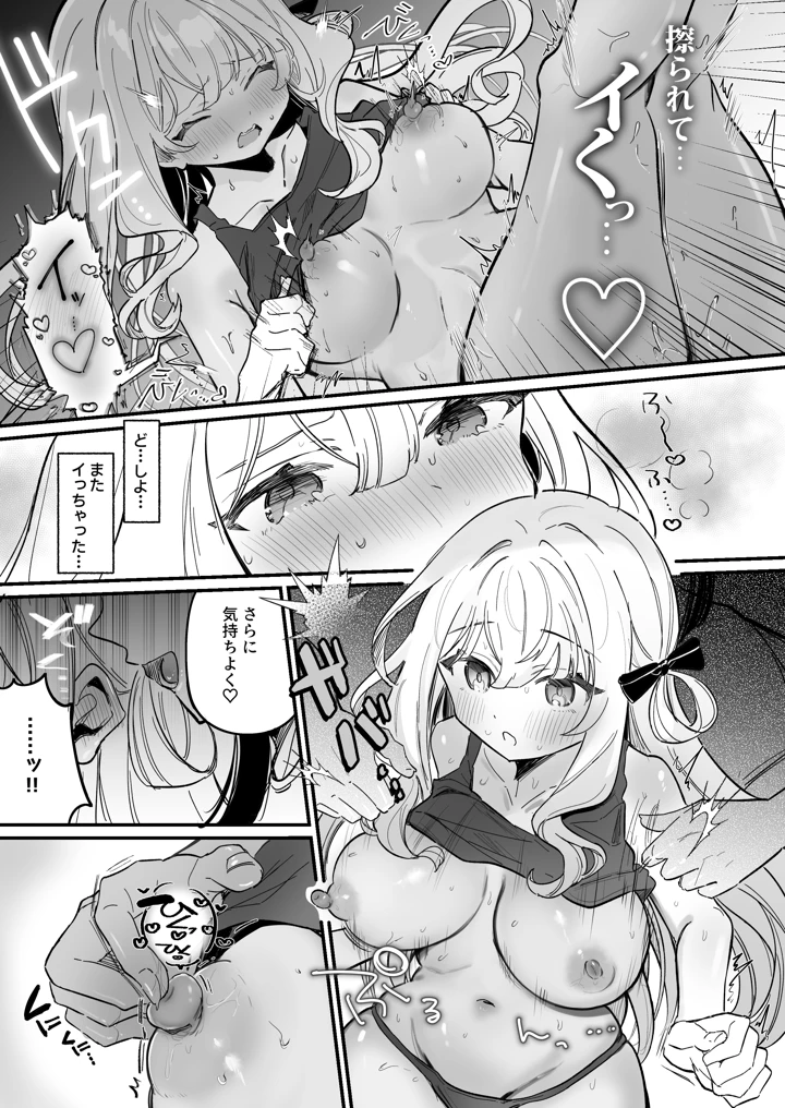 22ページ目