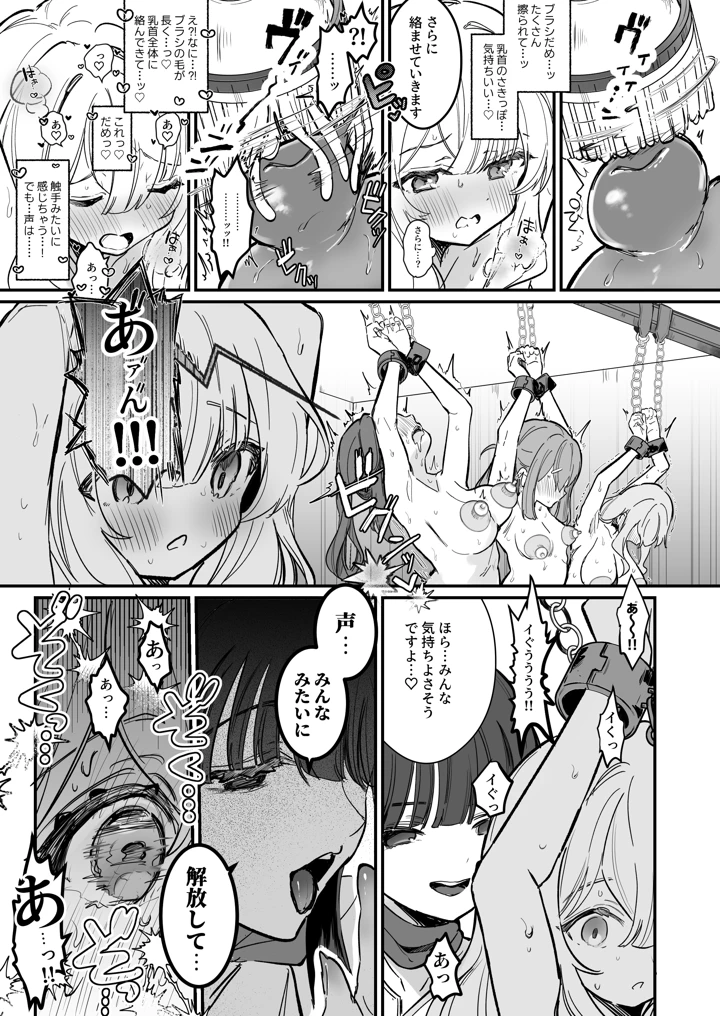 32ページ目