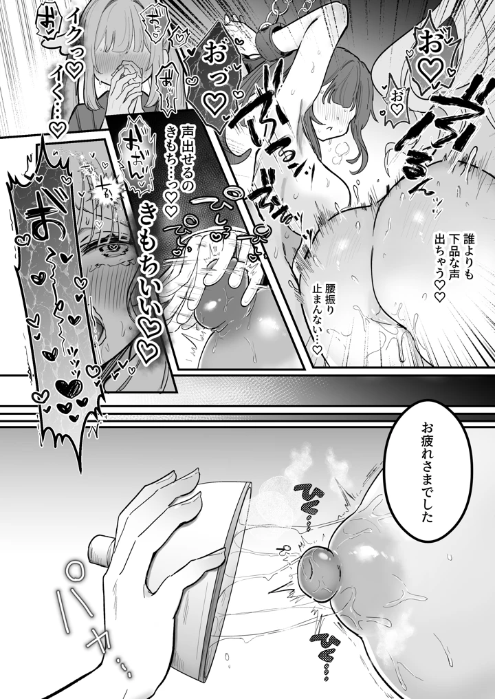 35ページ目
