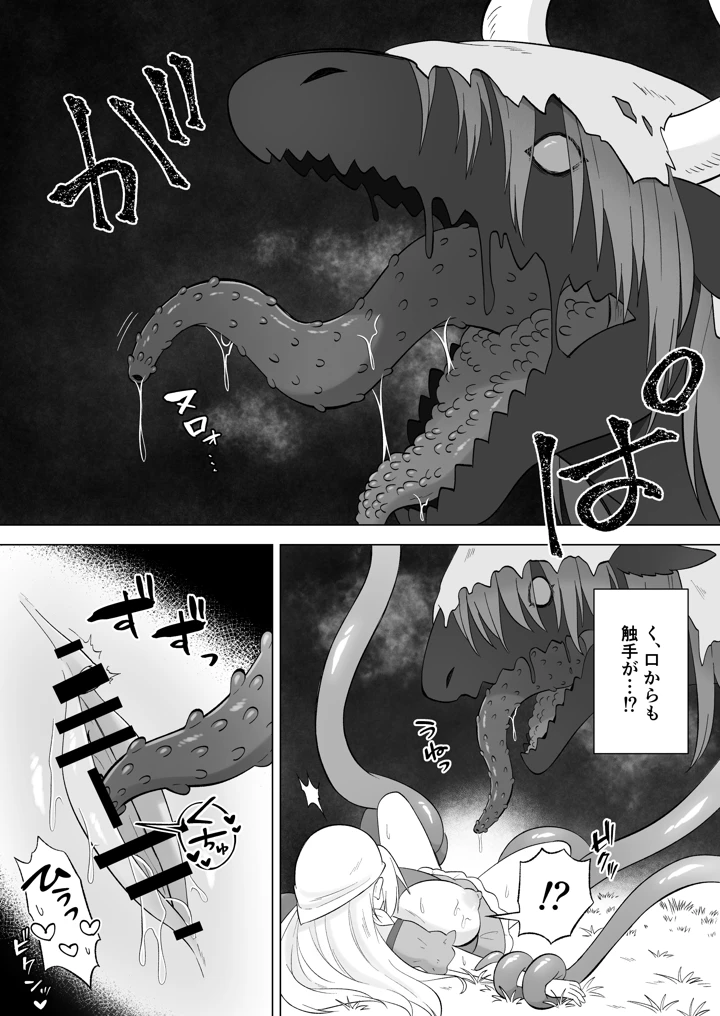 24ページ目