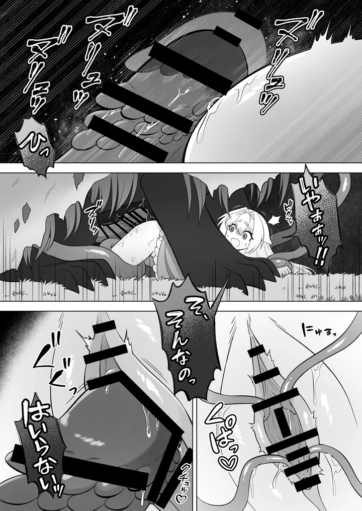 39ページ目
