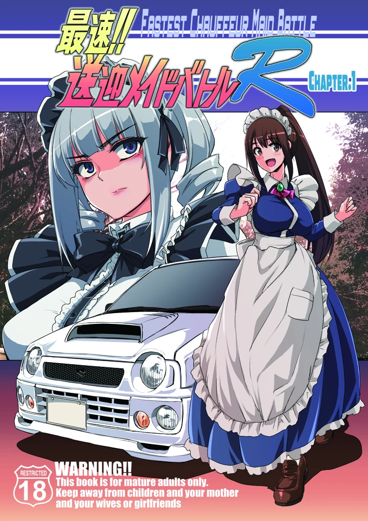 1ページ目