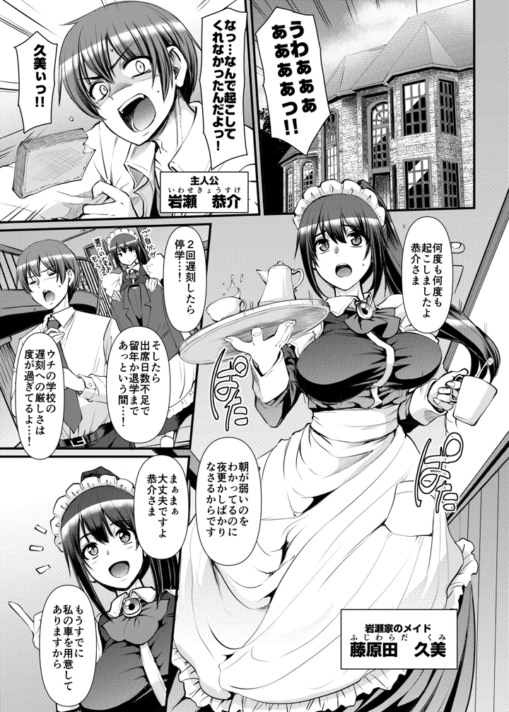 2ページ目