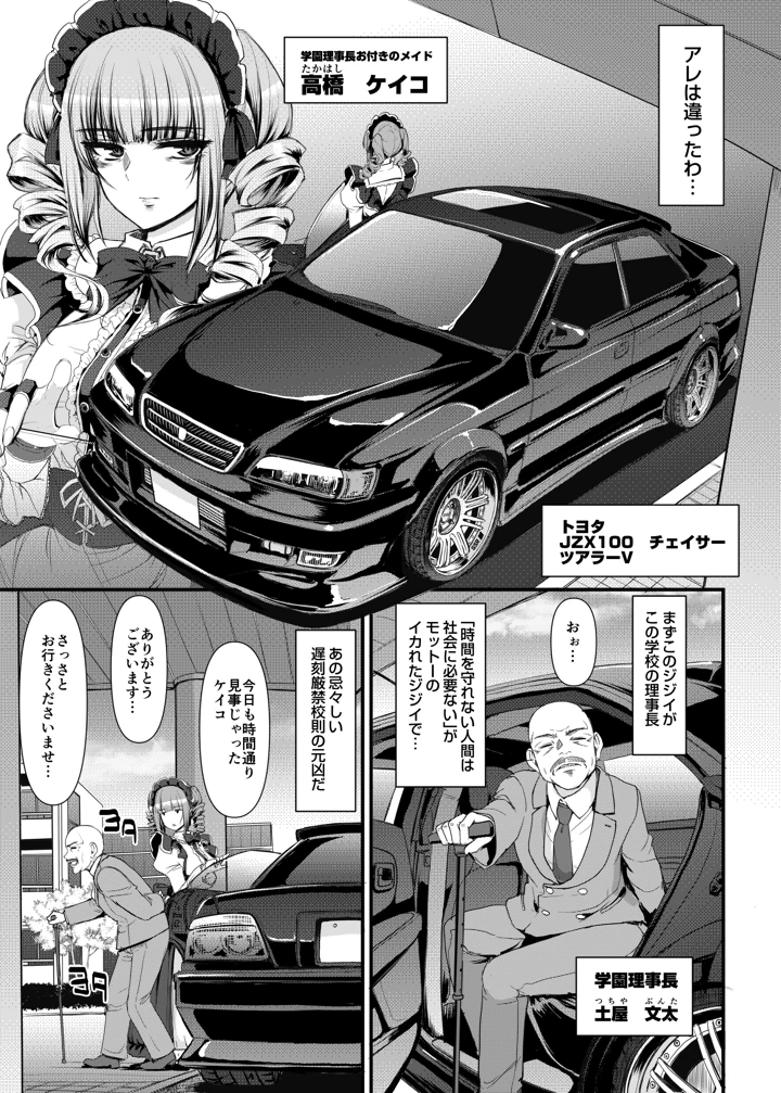 8ページ目