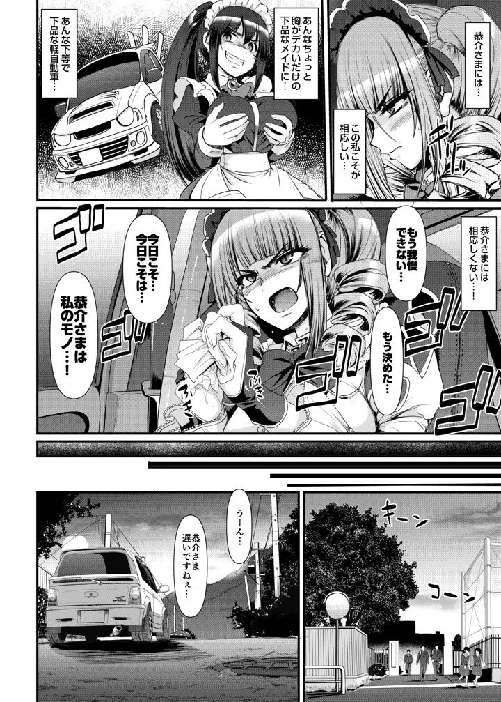 11ページ目