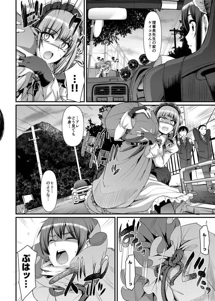 13ページ目