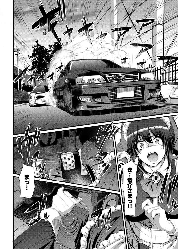 15ページ目