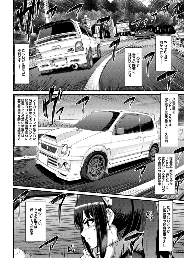 19ページ目