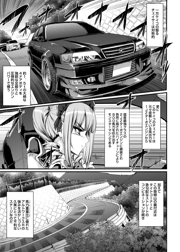 20ページ目