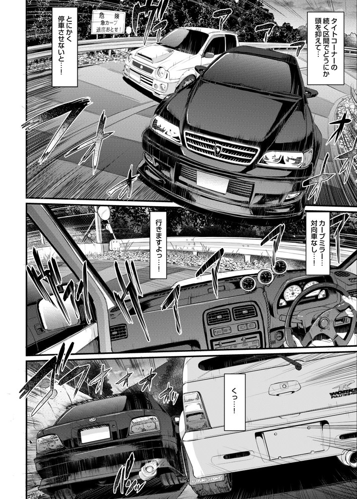21ページ目