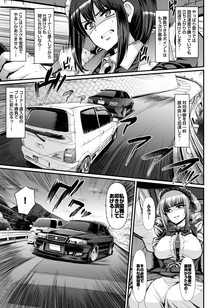 22ページ目