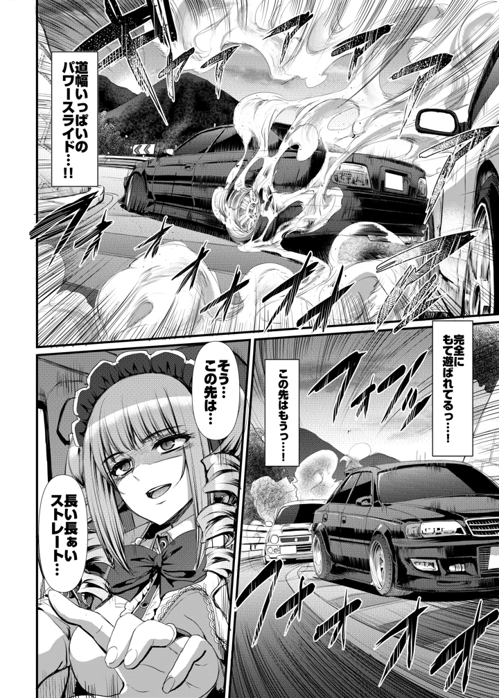 23ページ目