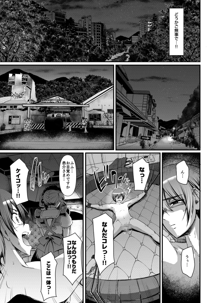 26ページ目