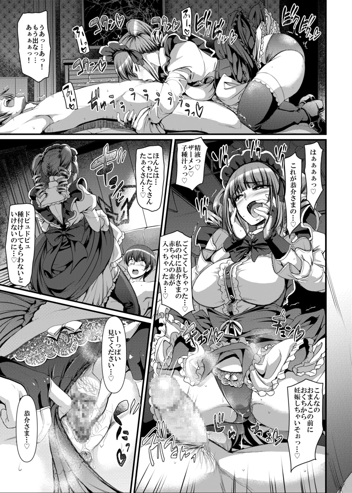 32ページ目