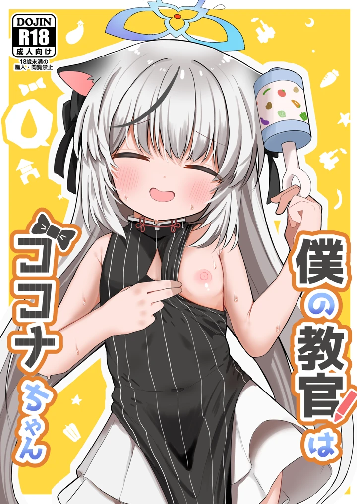 1ページ目