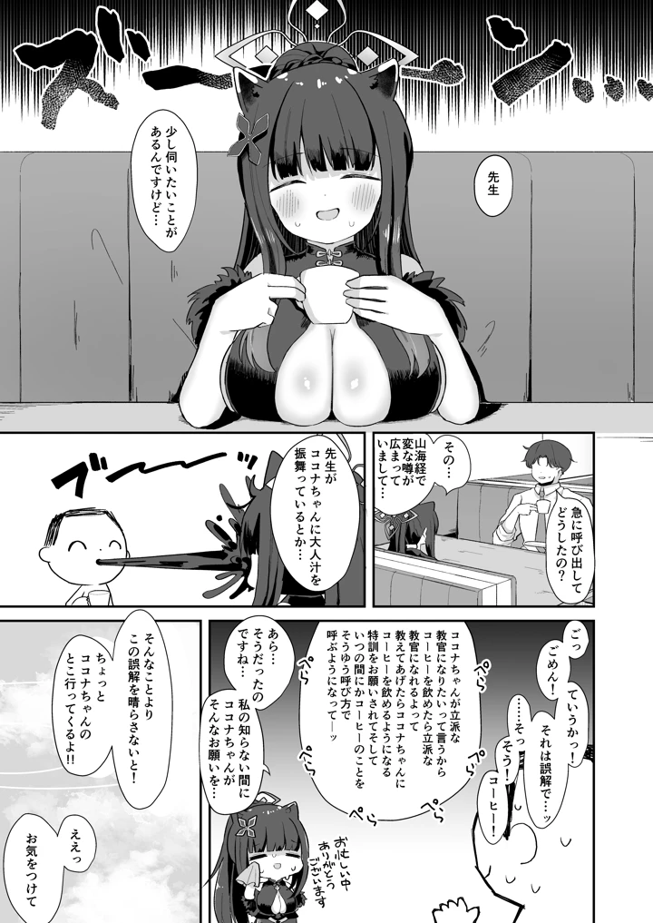 25ページ目