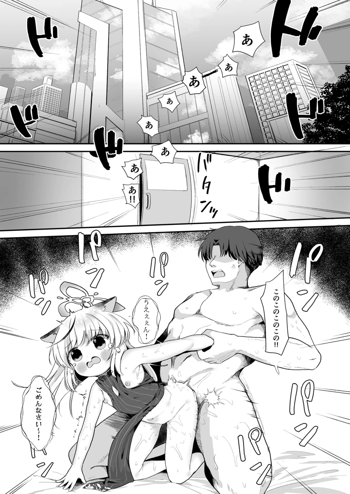 27ページ目